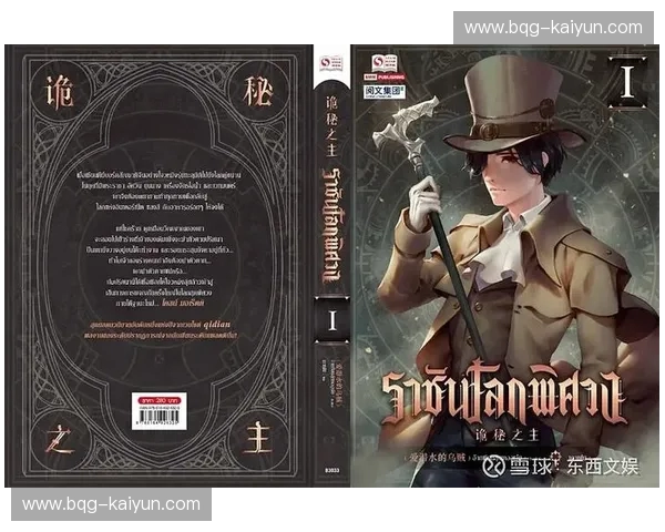 绿茵场上的希腊狂想曲:海德堡联vs宿命之敌,一场关于灵魂与荣耀的远征 绿茵场上的希腊狂想曲:海德堡联vs宿命之敌,一场关于灵魂与荣耀的远征